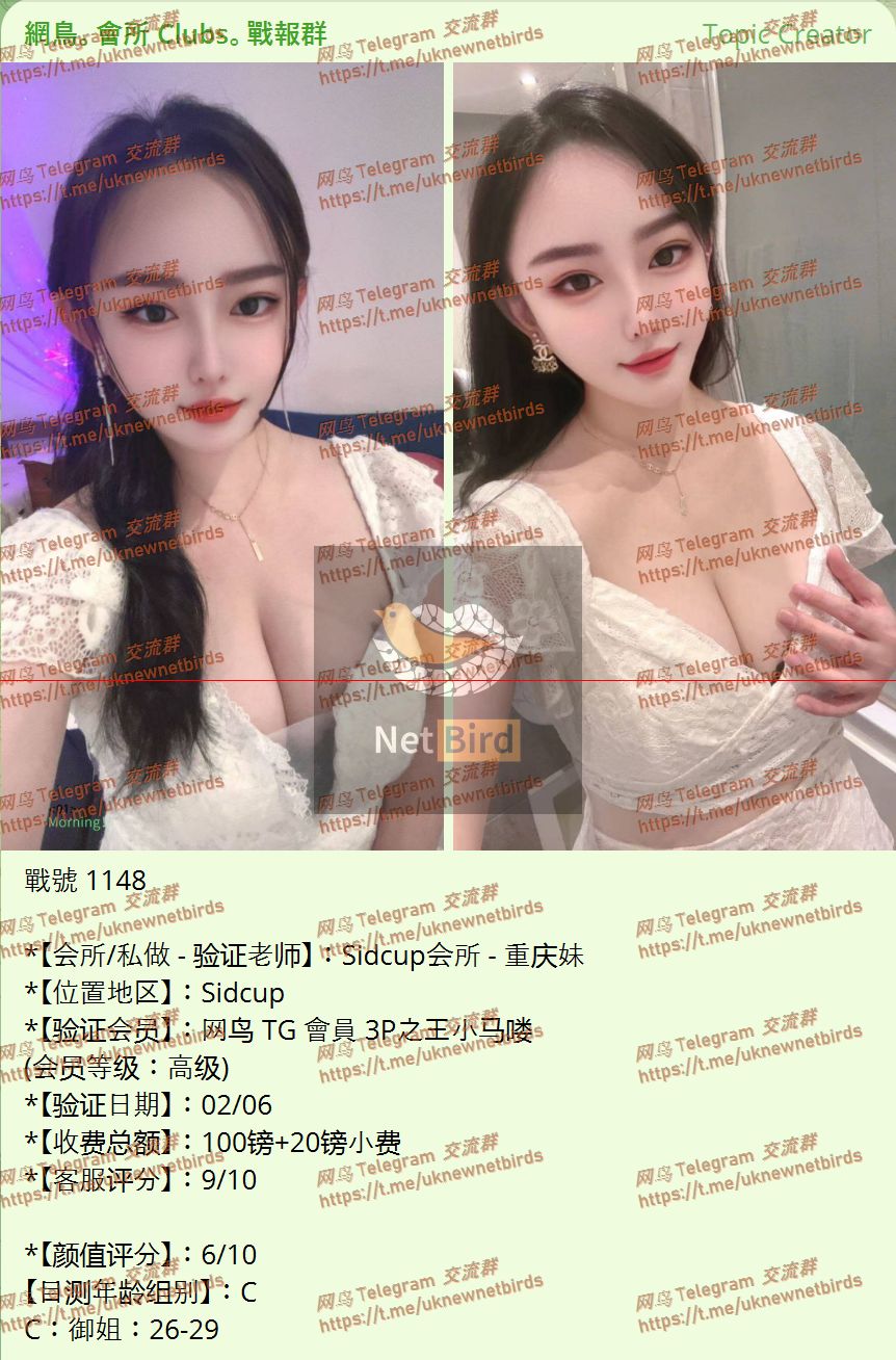 戰號 1148 1.jpeg